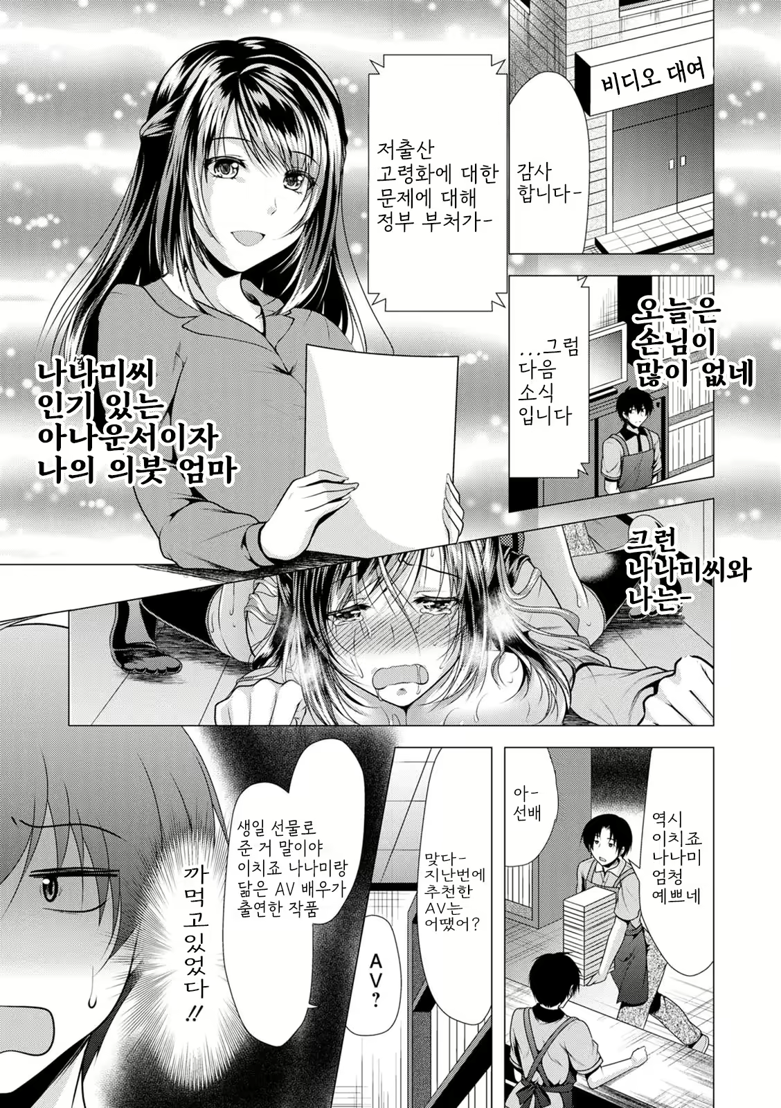 Content 2933524 - 23 페이지
