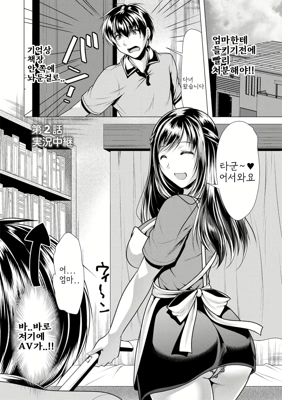 Content 2933524 - 24 페이지