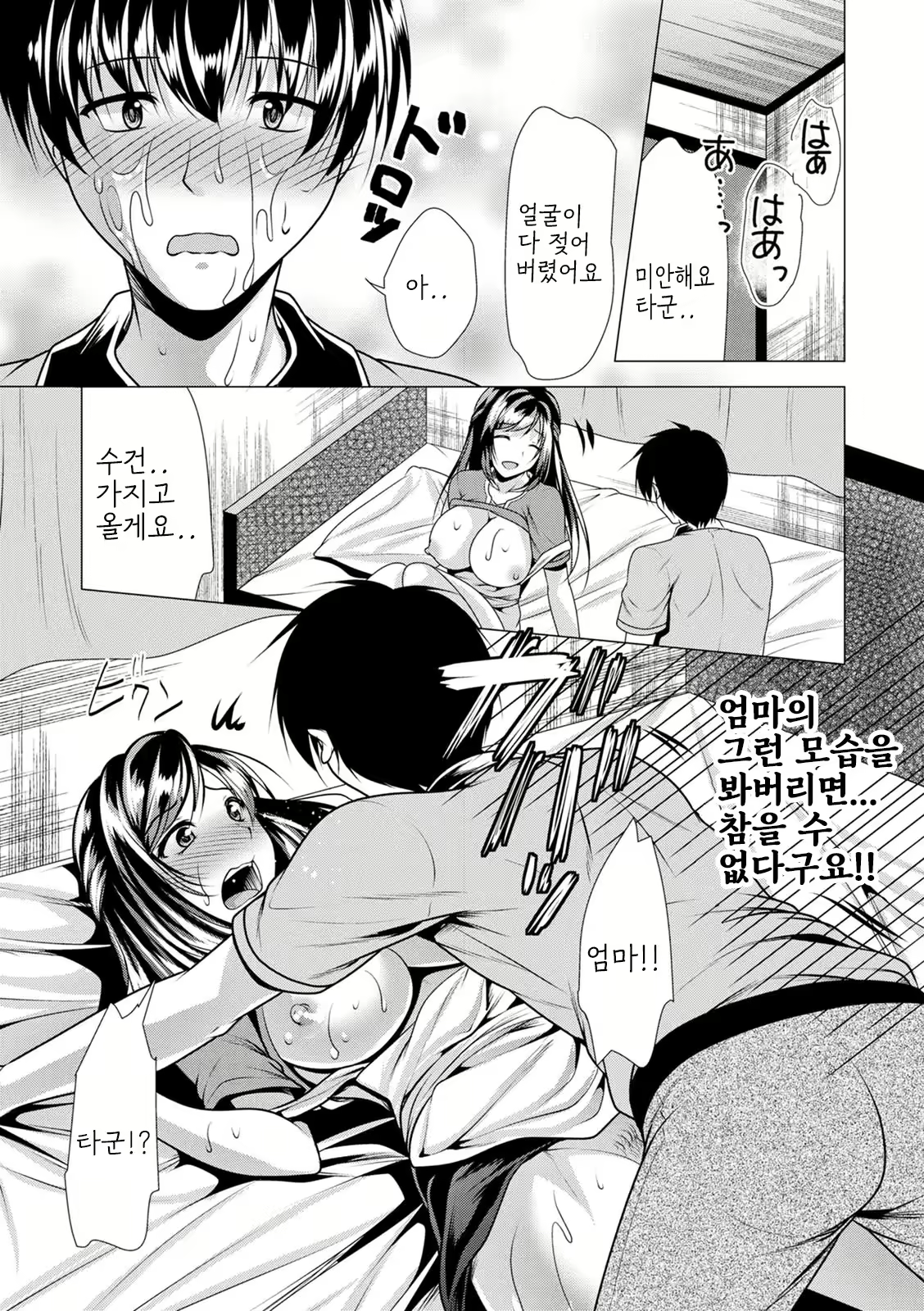 Content 2933524 - 31 페이지