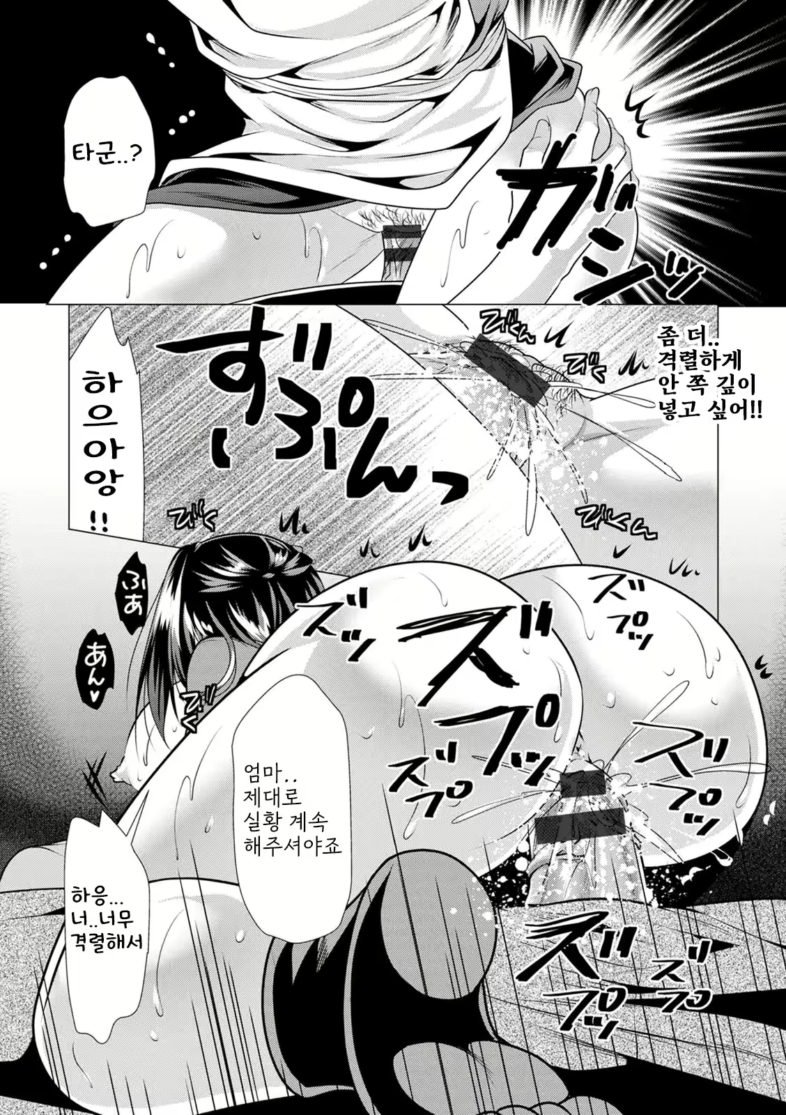 Content 2933524 - 37 페이지
