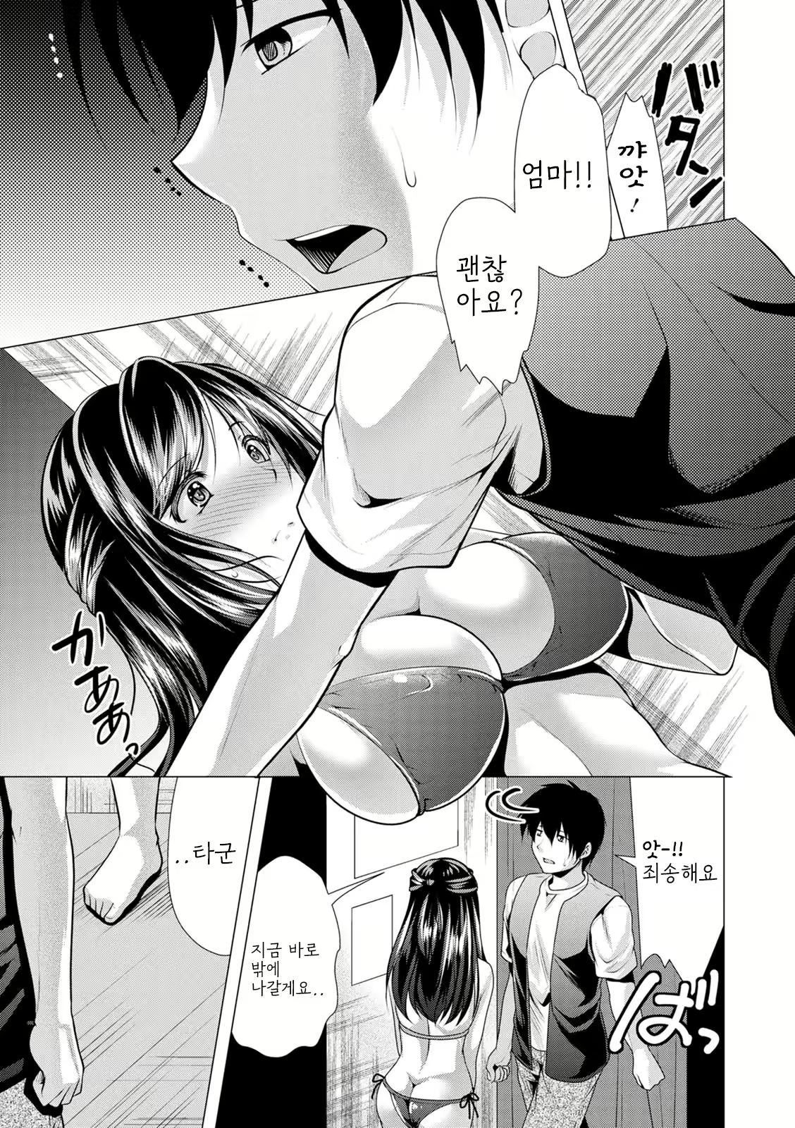 Content 2933524 - 47 페이지