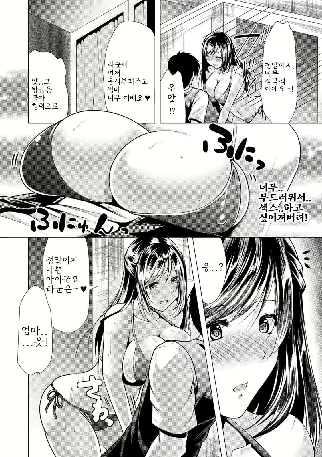 Content 2933524 - 48 페이지