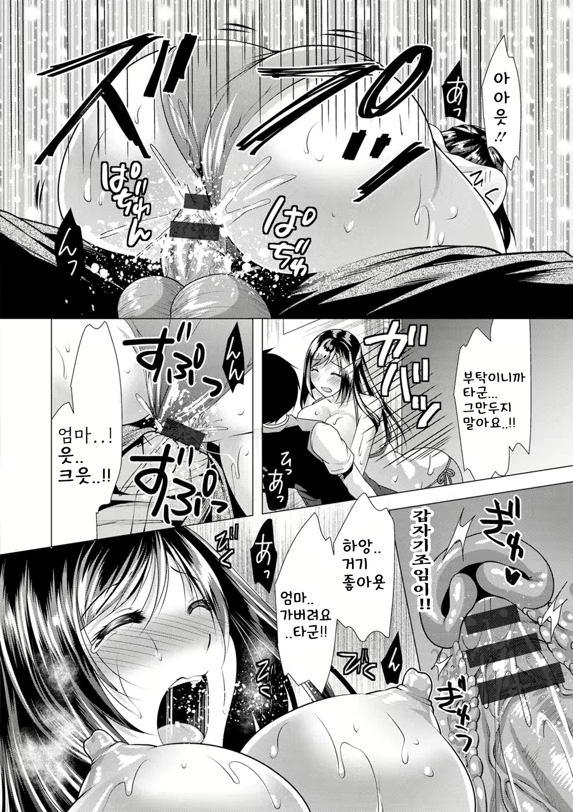 Content 2933524 - 58 페이지