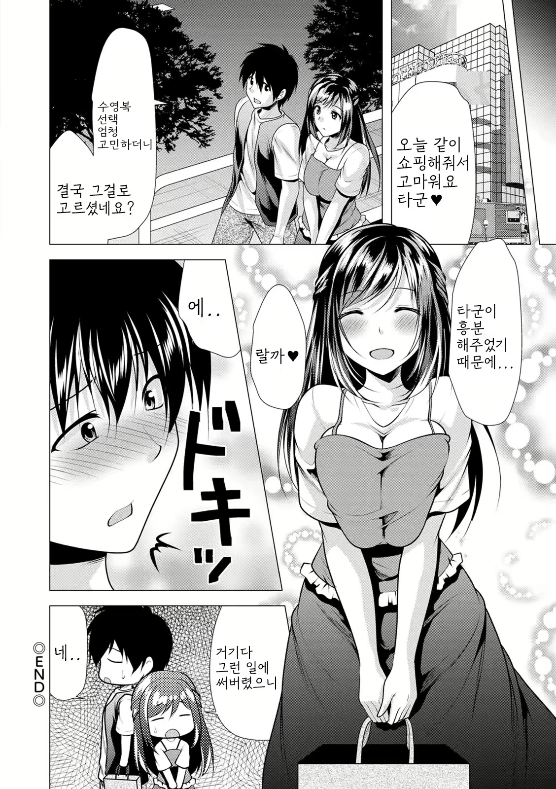 Content 2933524 - 60 페이지