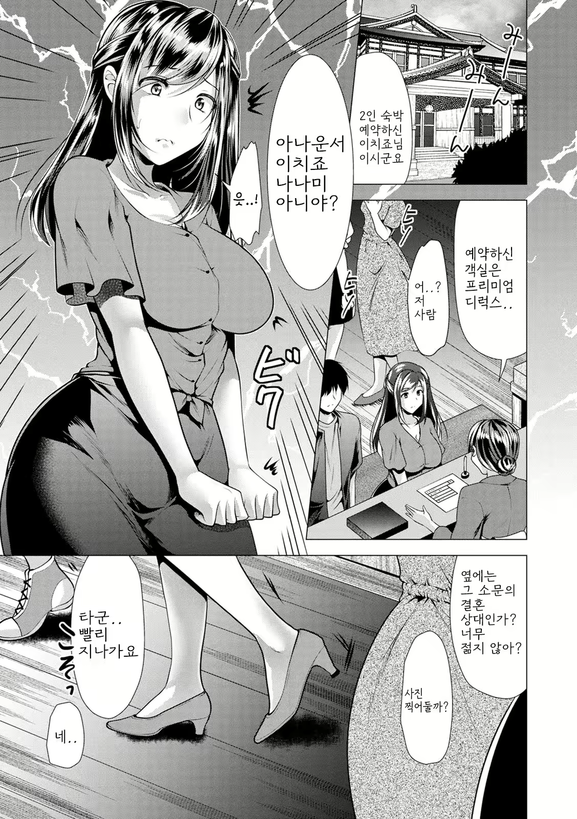 Content 2933524 - 61 페이지