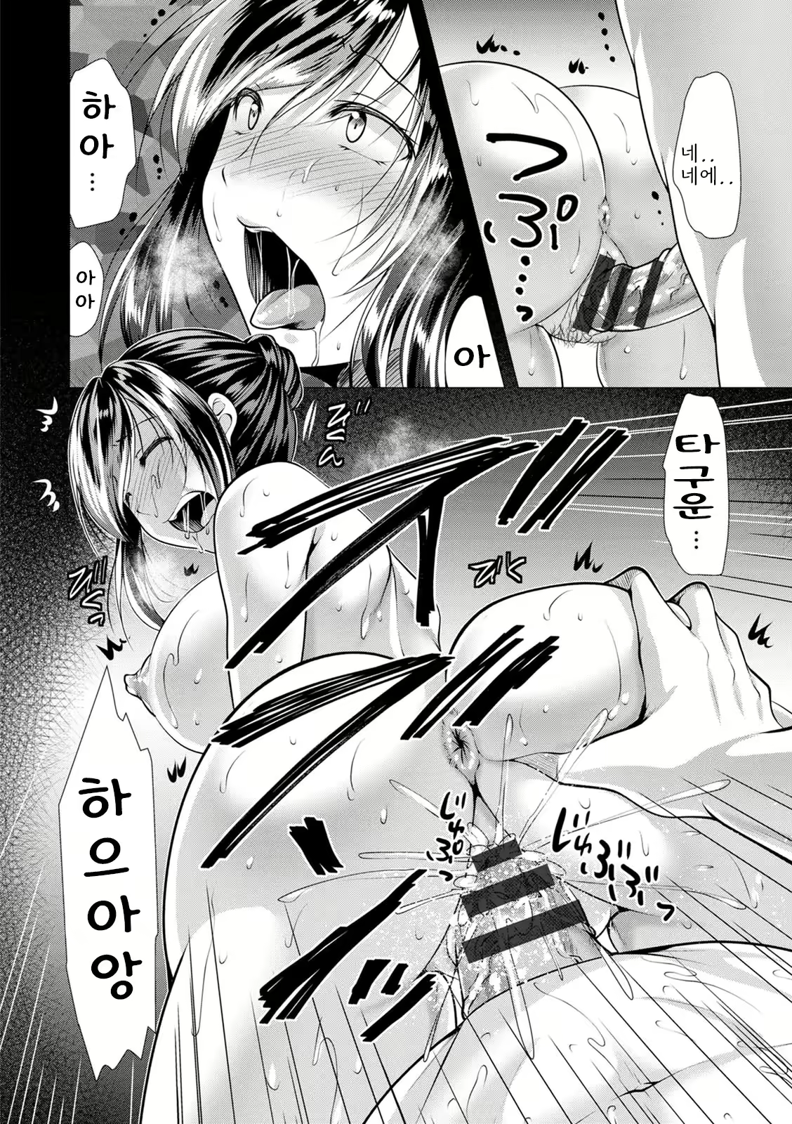 Content 2933524 - 68 페이지