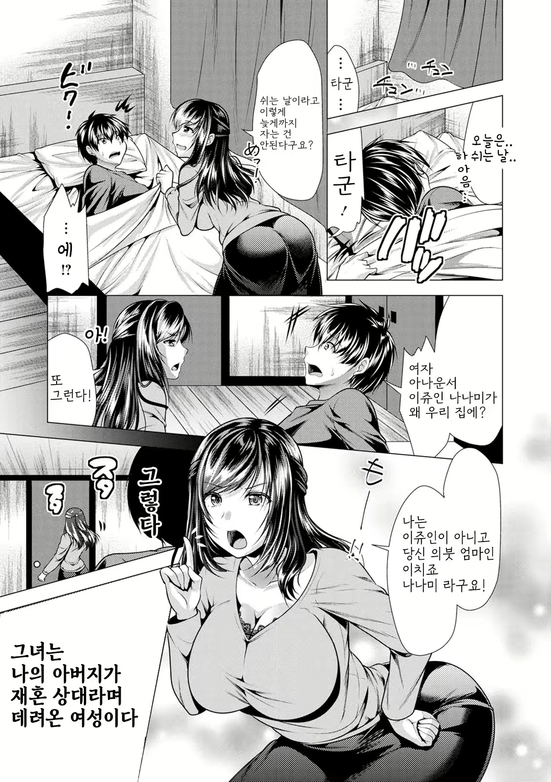 Content 2933524 - 7 페이지