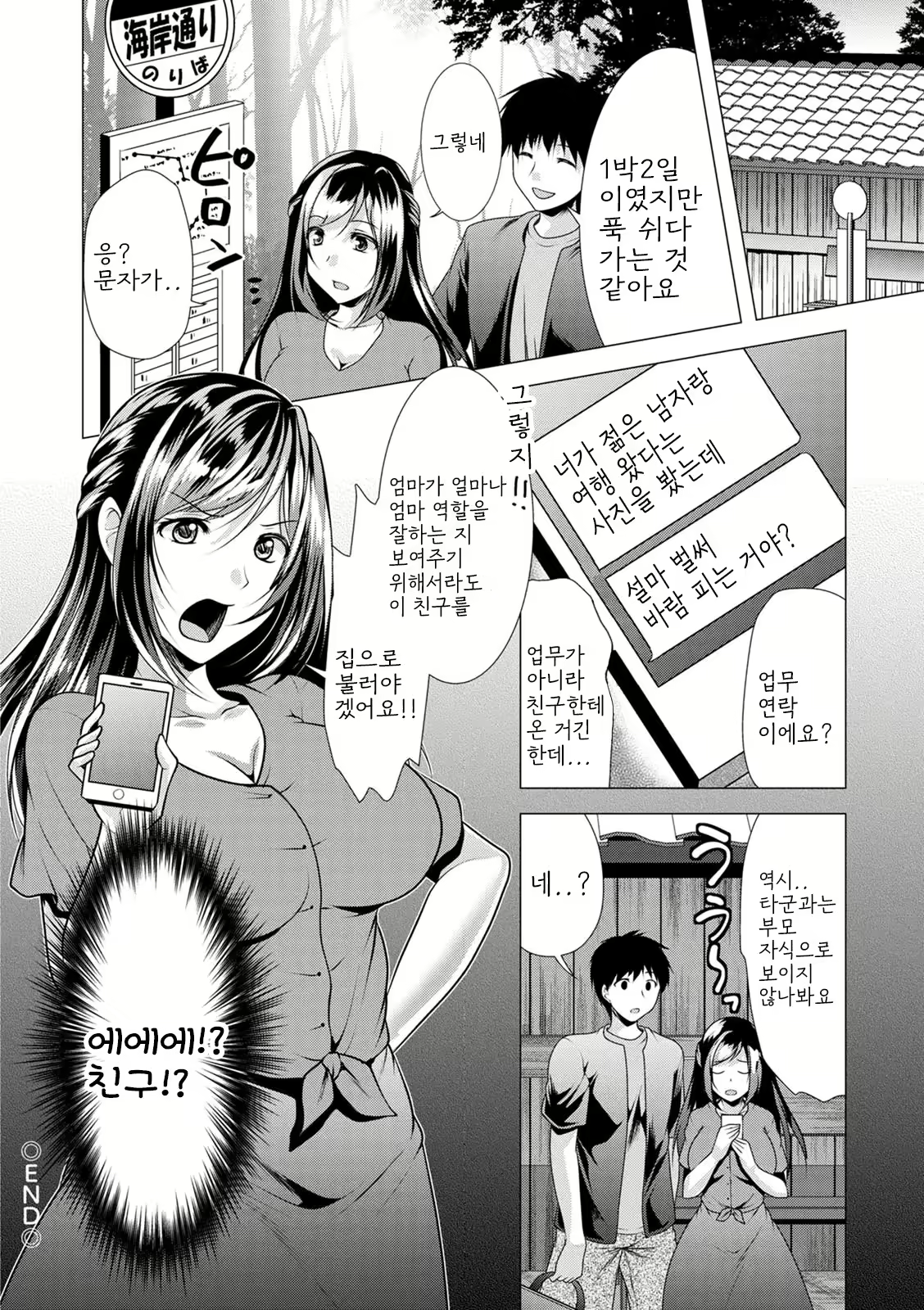 Content 2933524 - 78 페이지