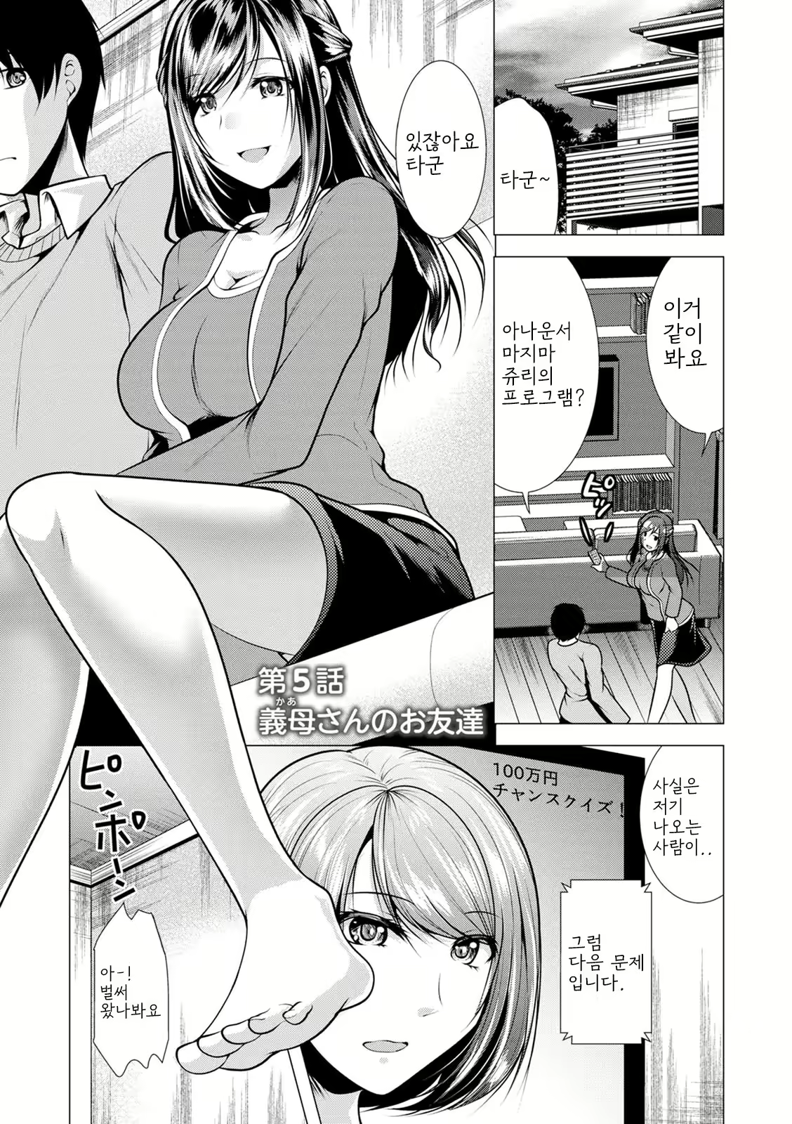 Content 2933524 - 79 페이지