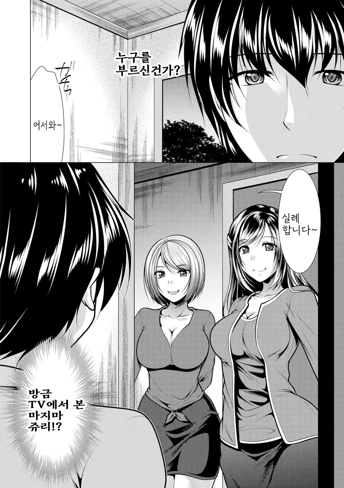 Content 2933524 - 80 페이지