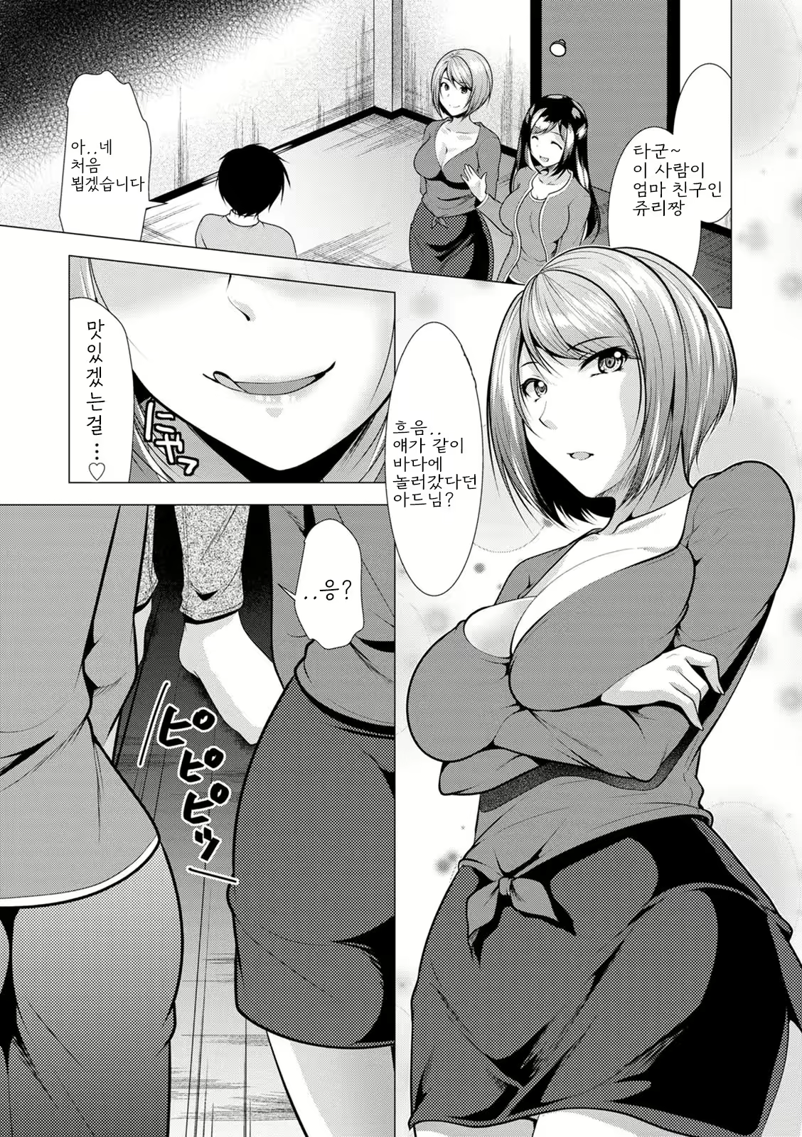 Content 2933524 - 81 페이지