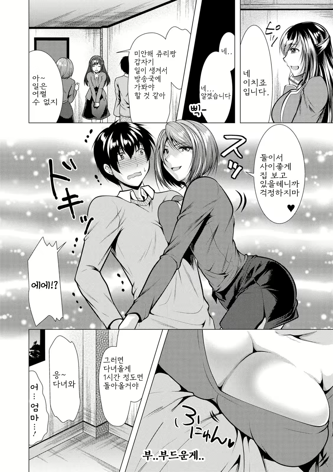 Content 2933524 - 82 페이지