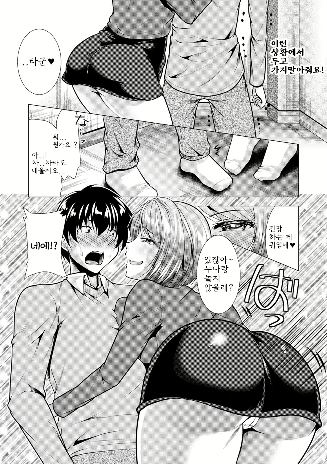 Content 2933524 - 83 페이지