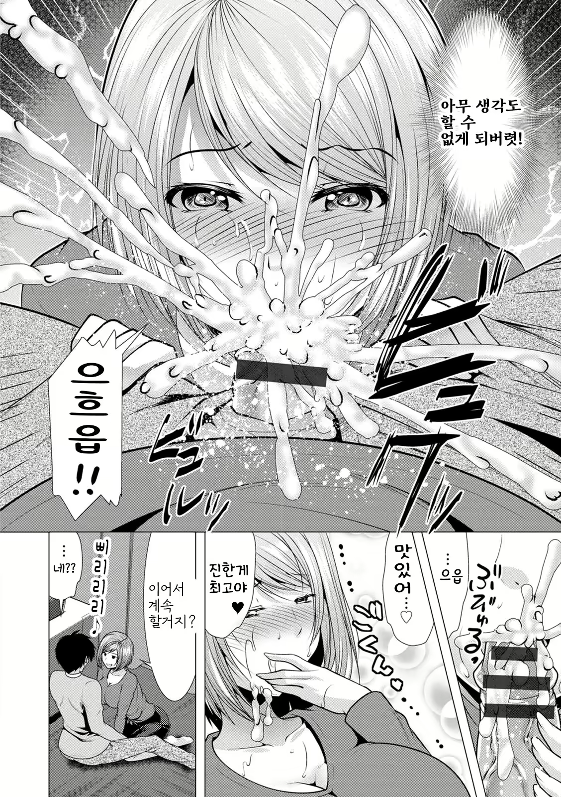 Content 2933524 - 86 페이지