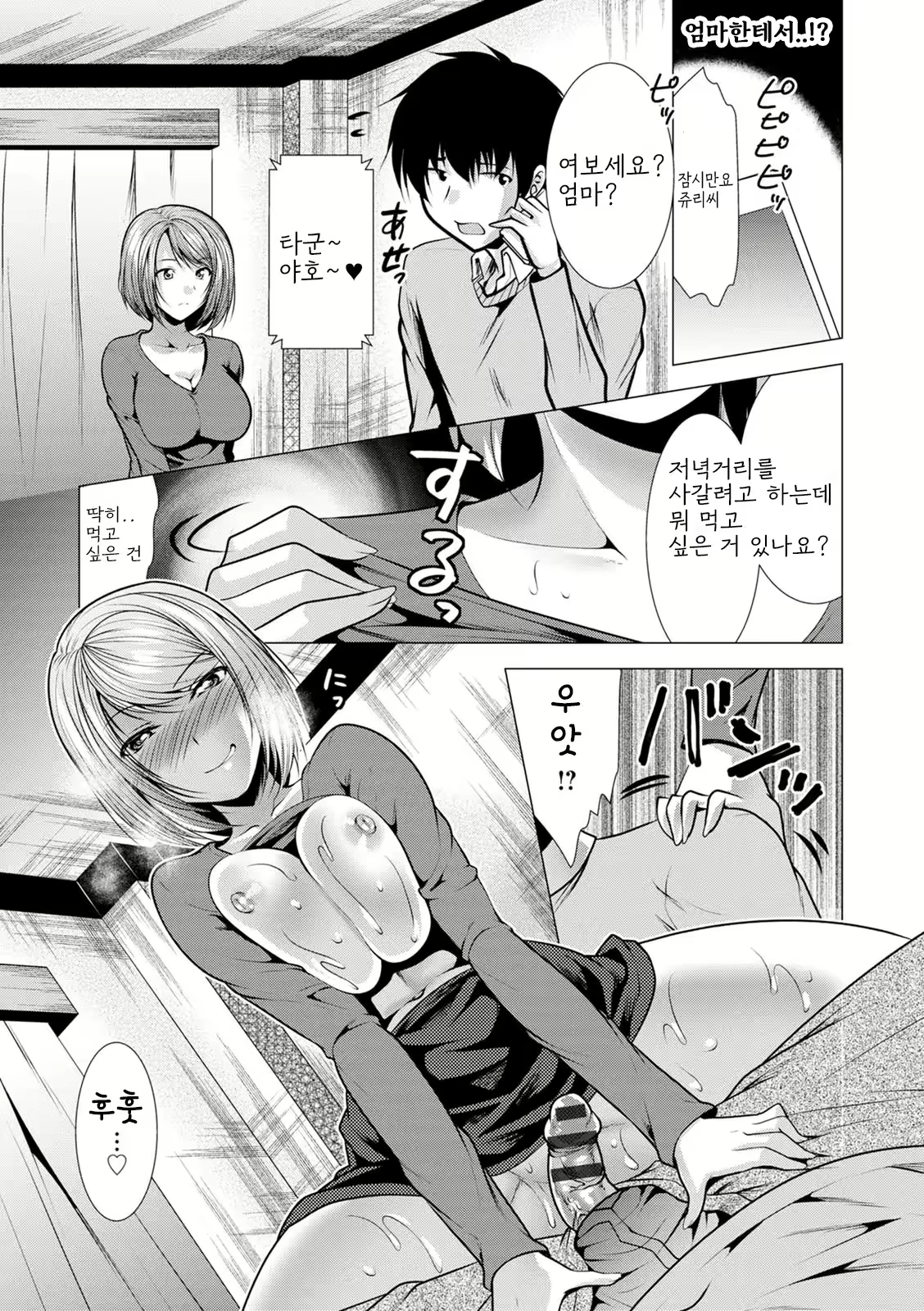 Content 2933524 - 87 페이지