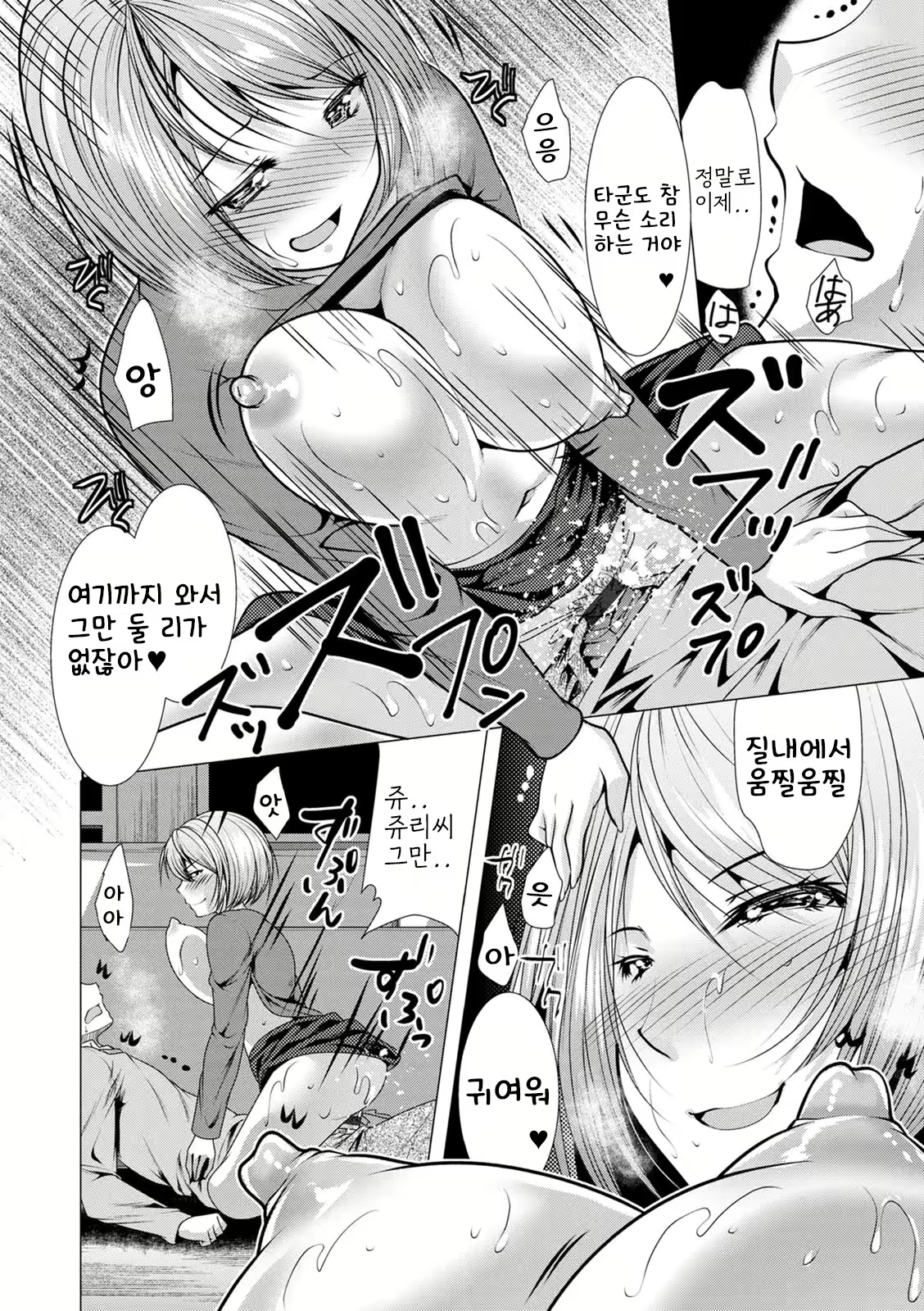 Content 2933524 - 92 페이지