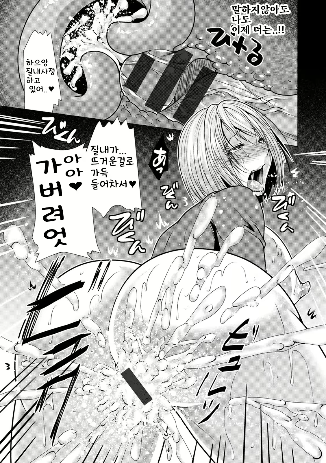 Content 2933524 - 97 페이지