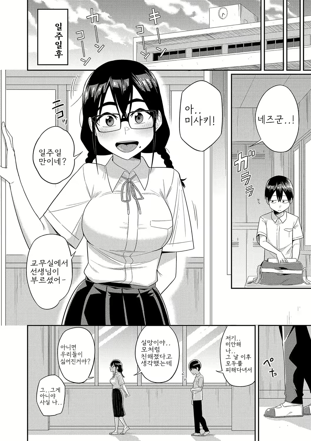 Content 2933531 - 104 페이지