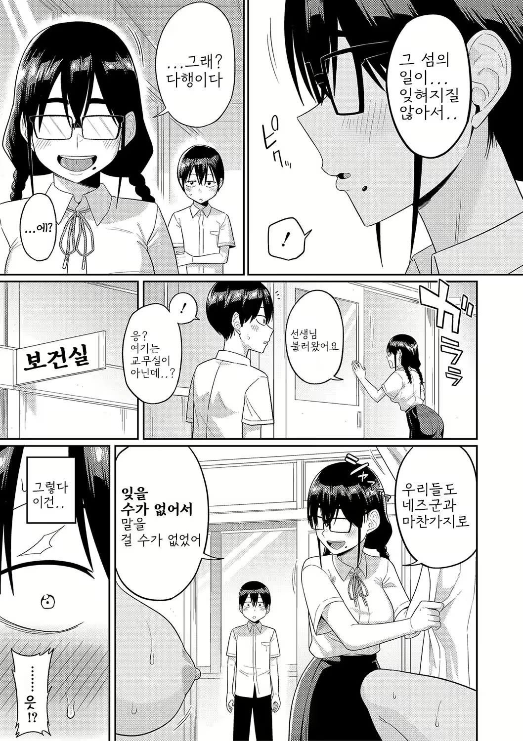 Content 2933531 - 105 페이지