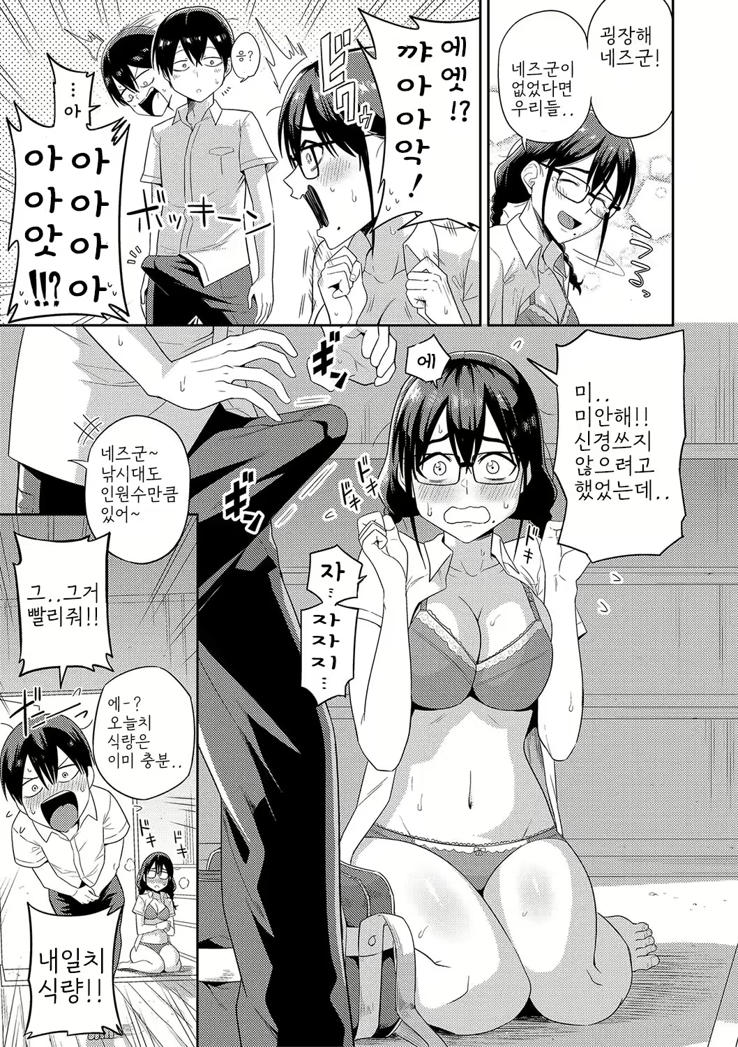 Content 2933531 - 11 페이지