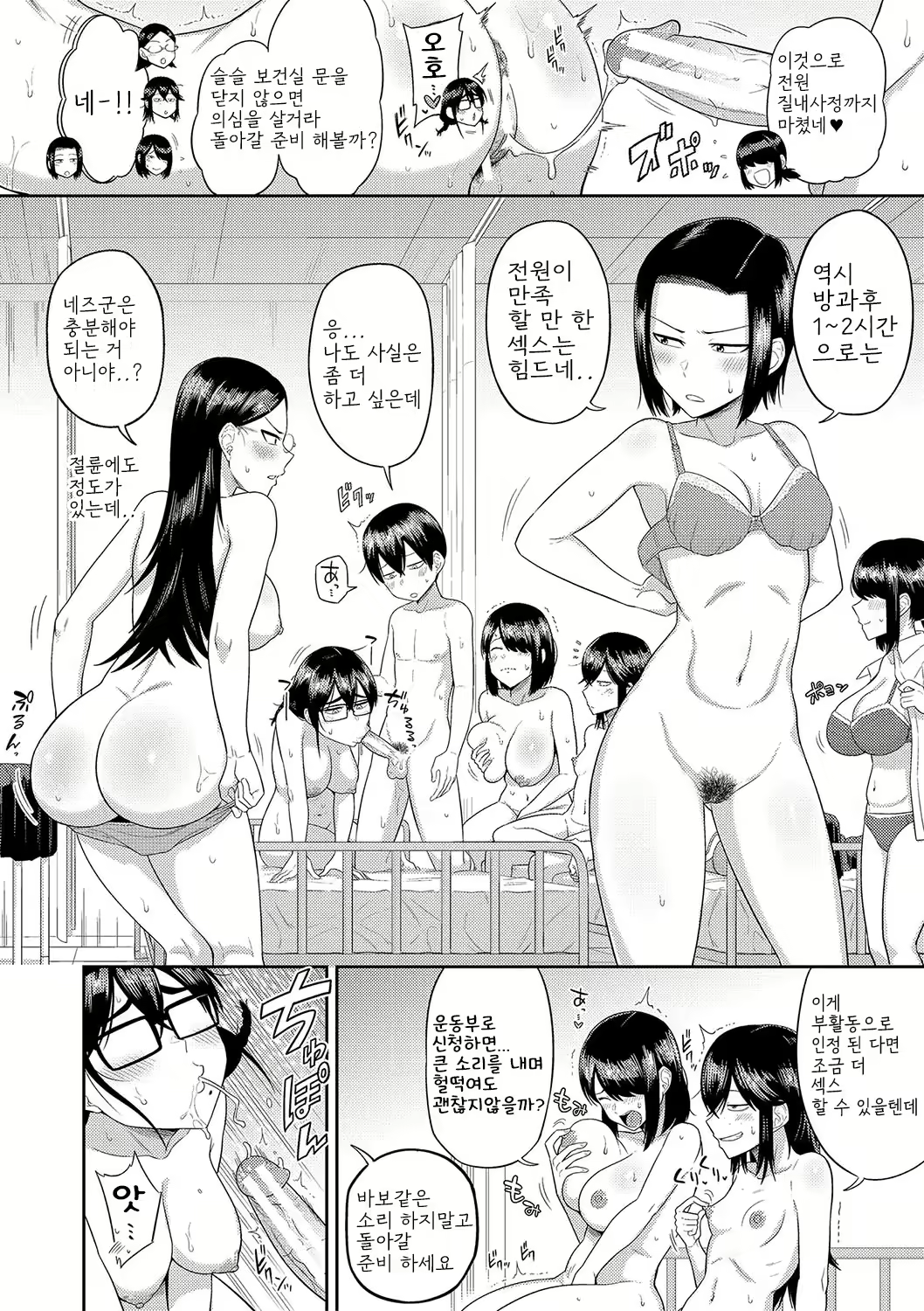 Content 2933531 - 110 페이지