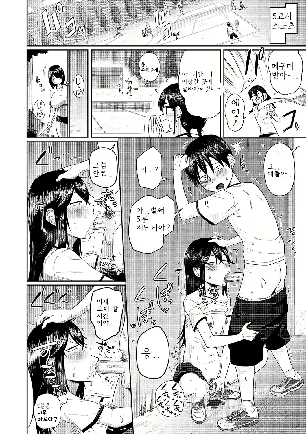 Content 2933531 - 118 페이지