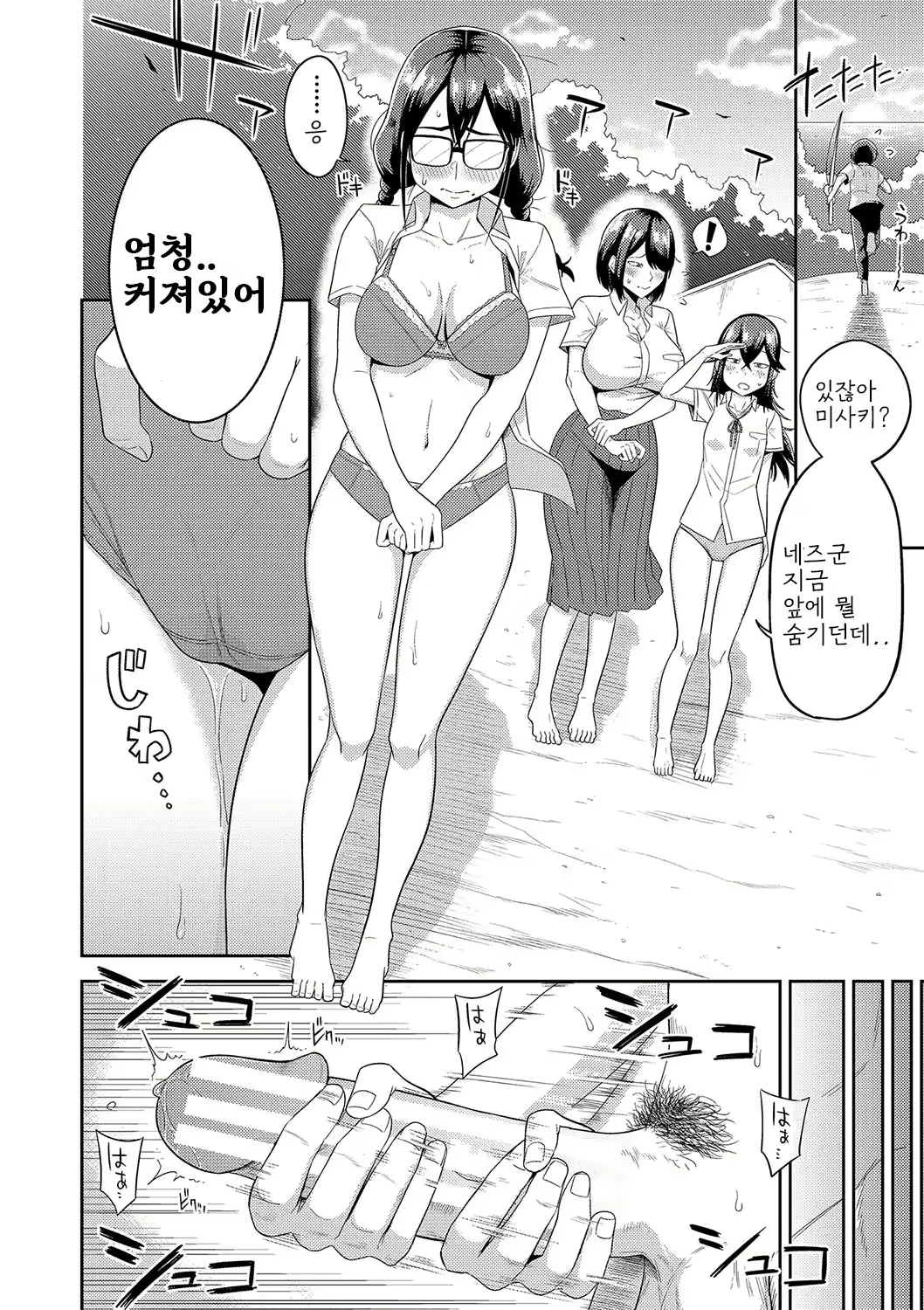Content 2933531 - 12 페이지