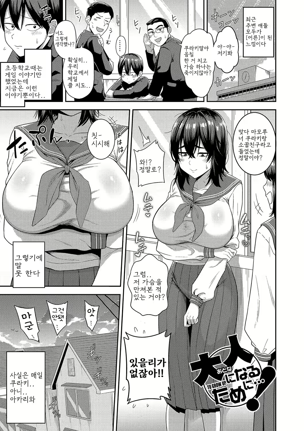 Content 2933531 - 127 페이지