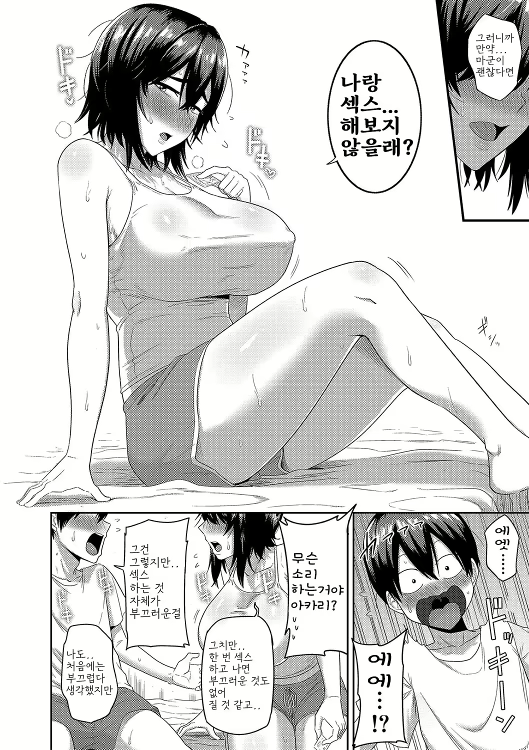 Content 2933531 - 132 페이지