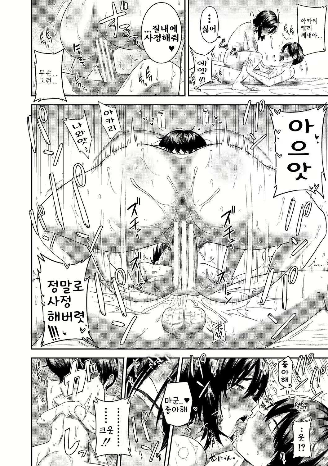 Content 2933531 - 148 페이지