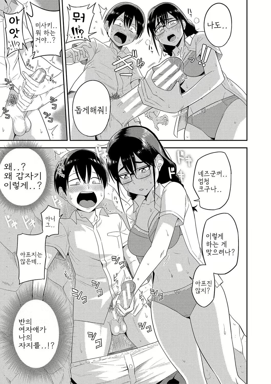 Content 2933531 - 15 페이지