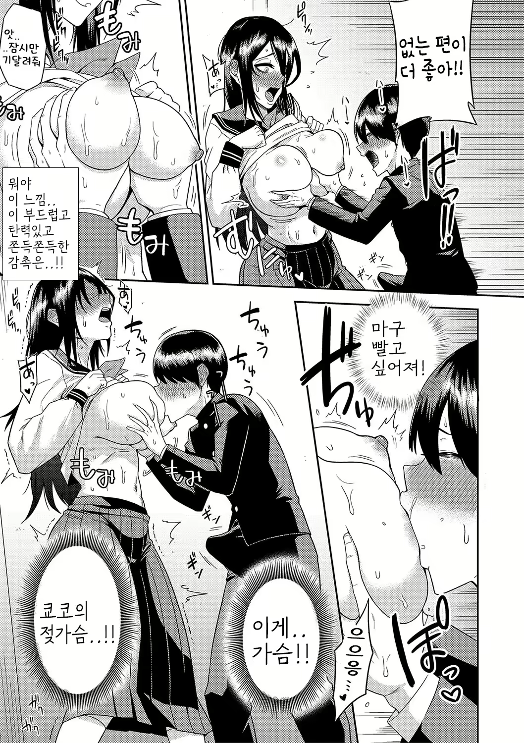 Content 2933531 - 159 페이지