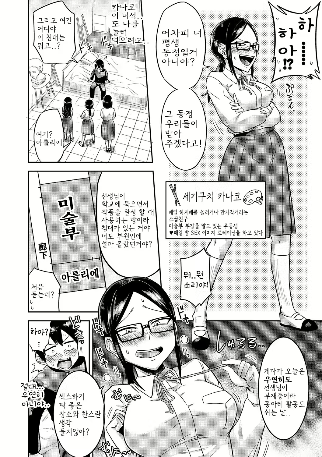 Content 2933531 - 176 페이지