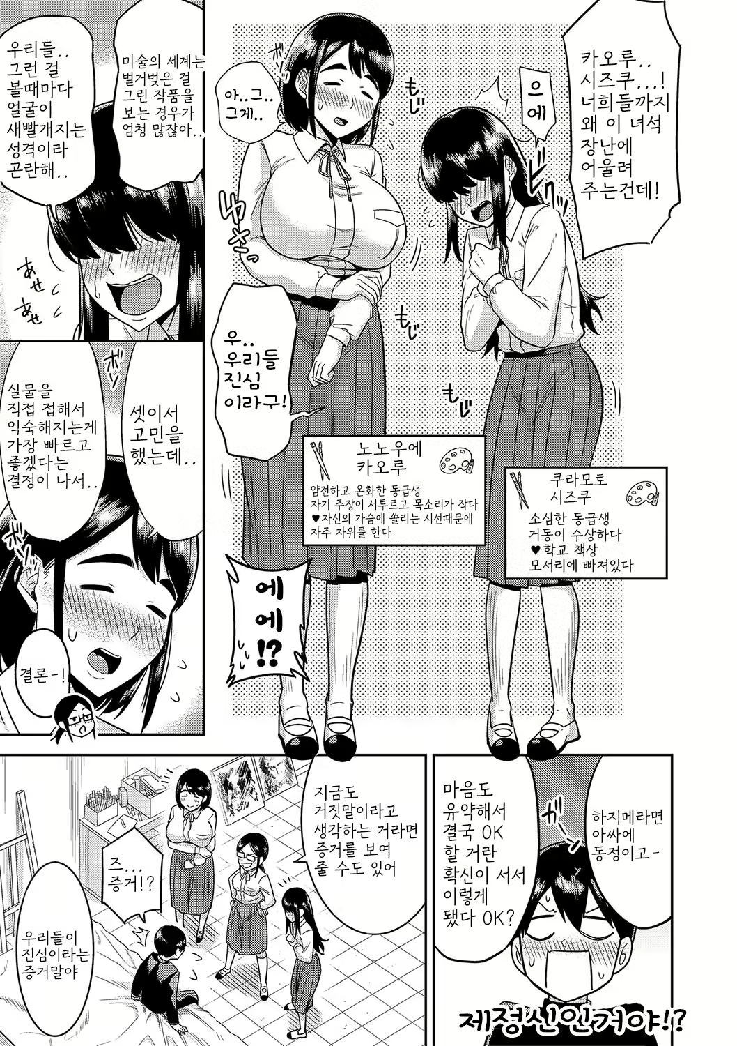 Content 2933531 - 177 페이지