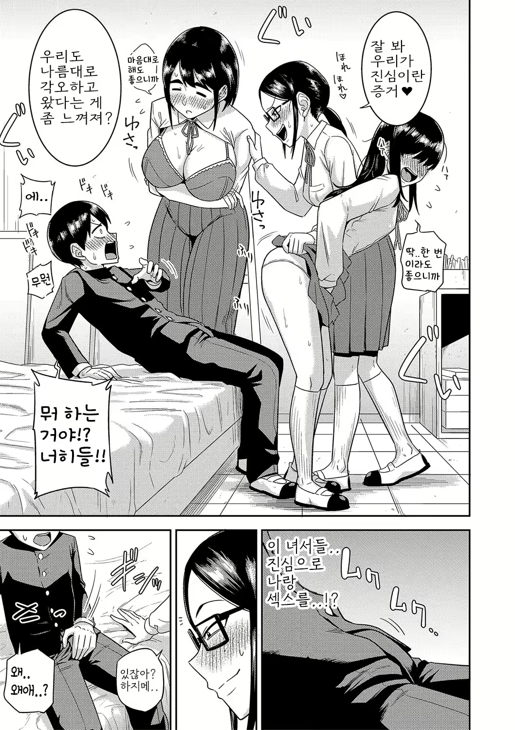 Content 2933531 - 179 페이지