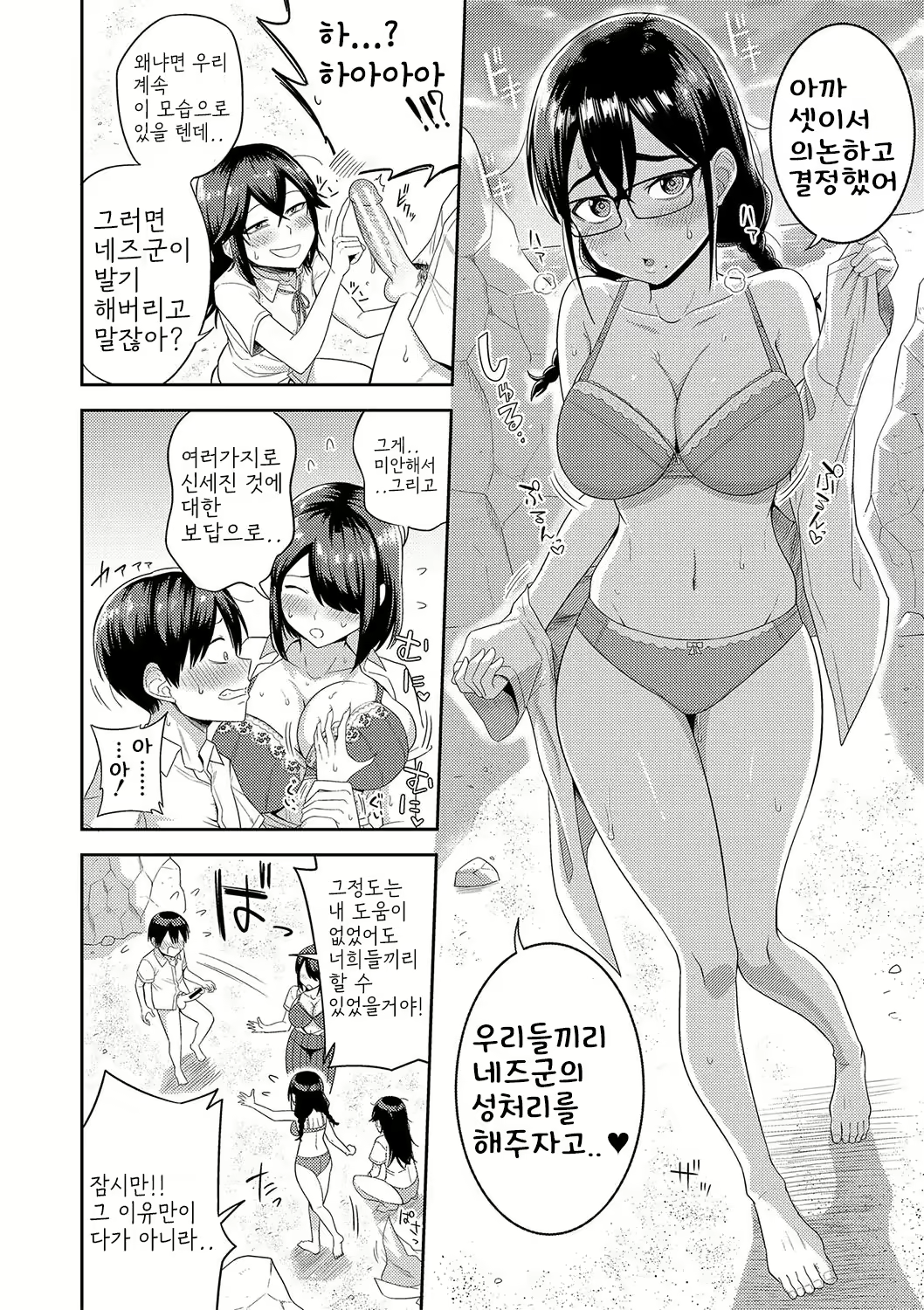Content 2933531 - 18 페이지