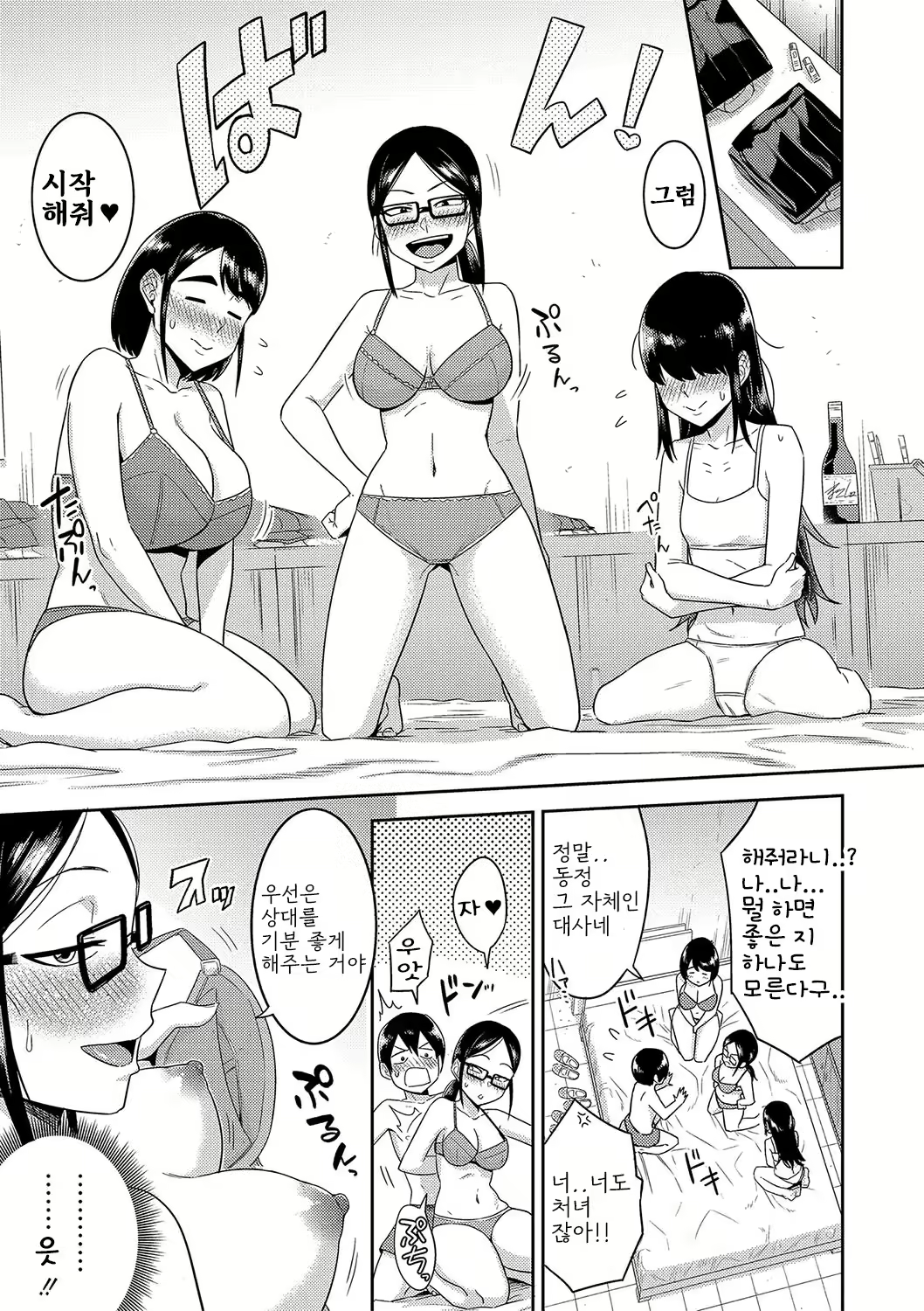 Content 2933531 - 181 페이지