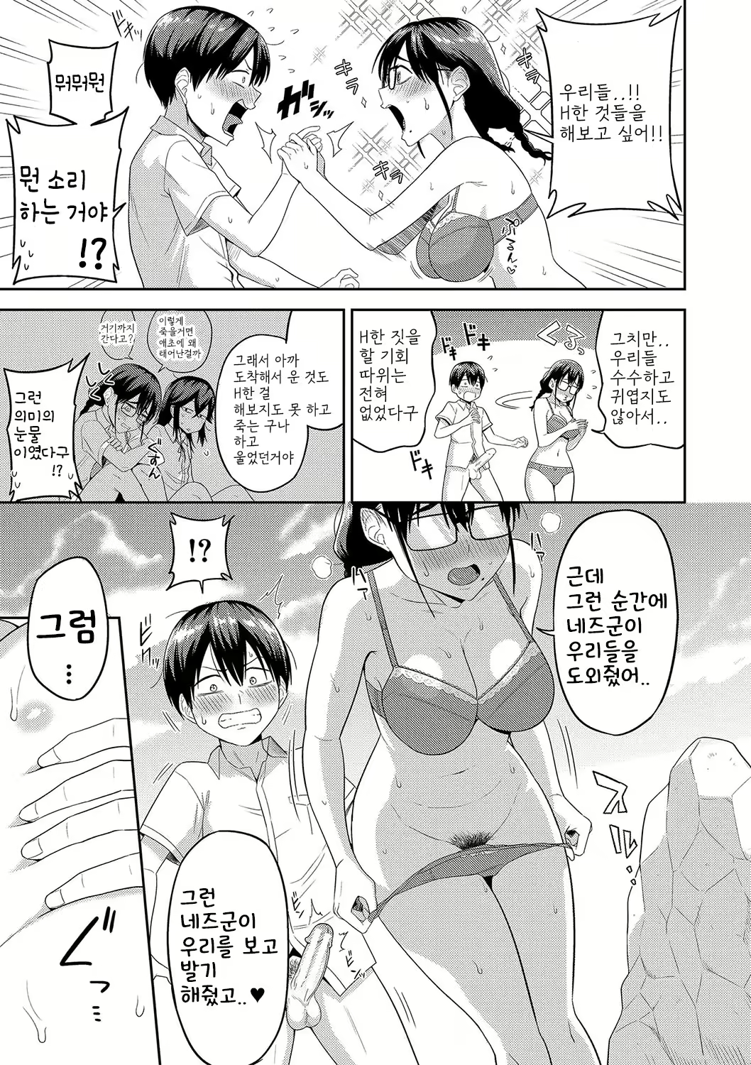 Content 2933531 - 19 페이지