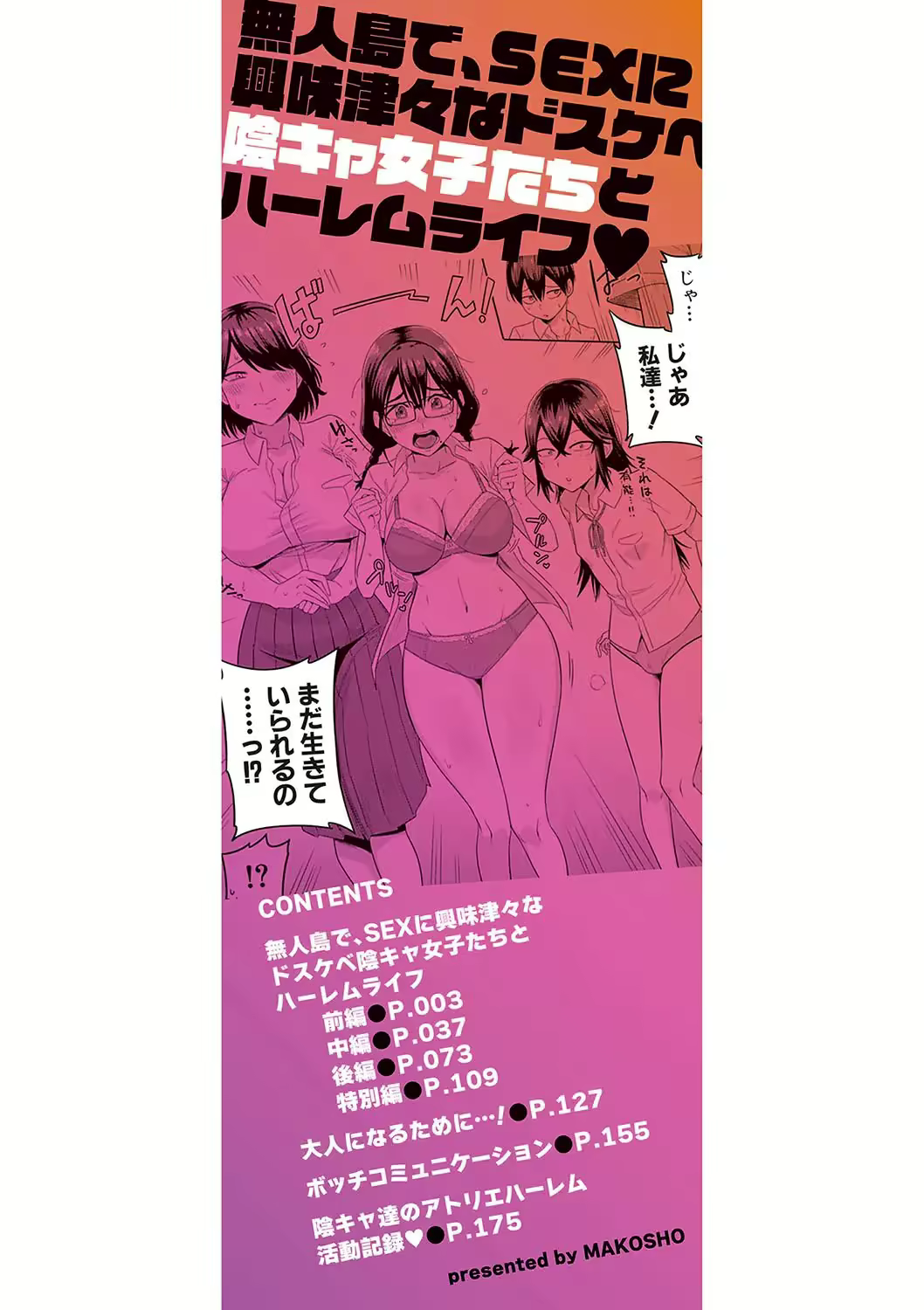 Content 2933531 - 2 페이지
