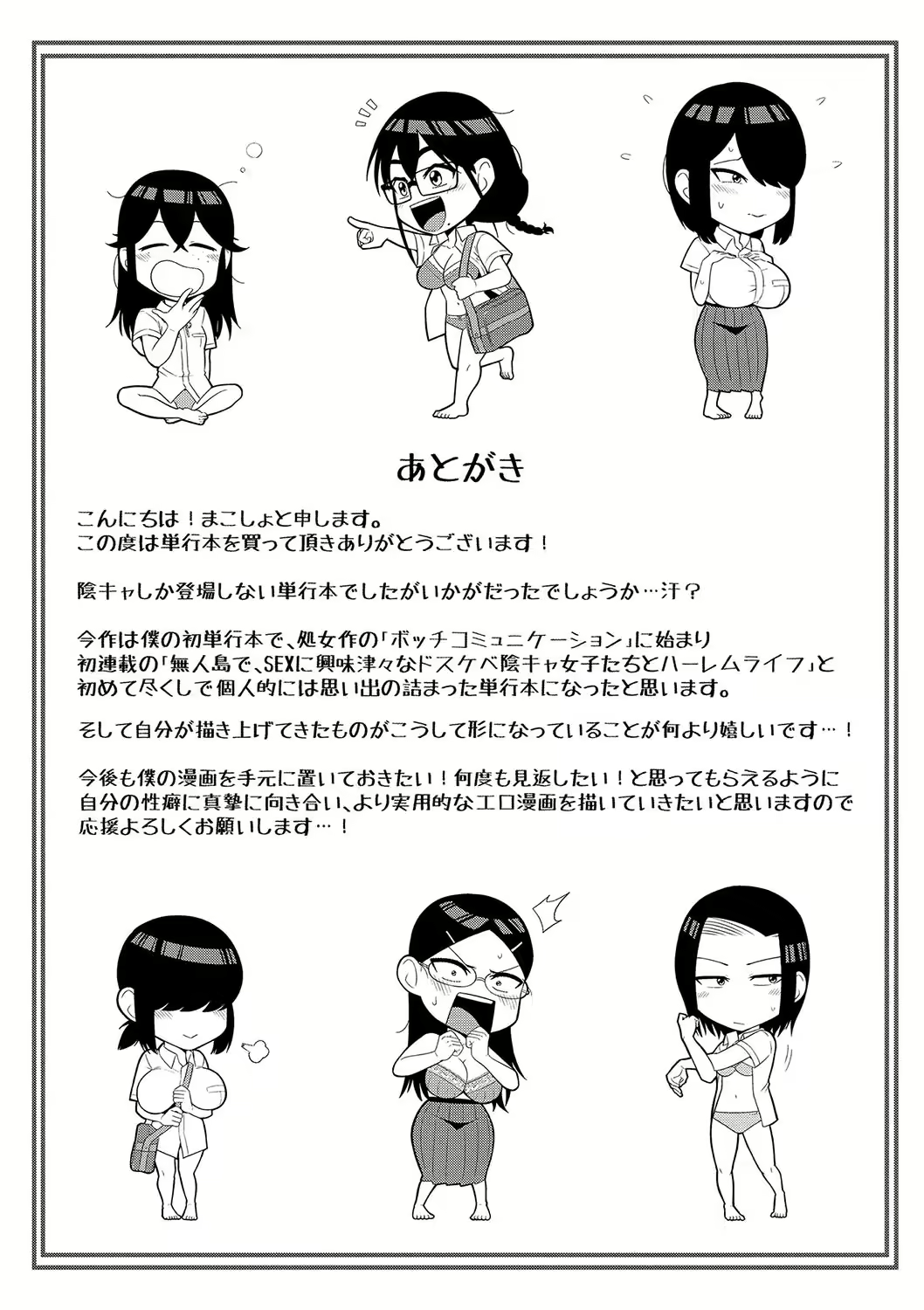 Content 2933531 - 201 페이지