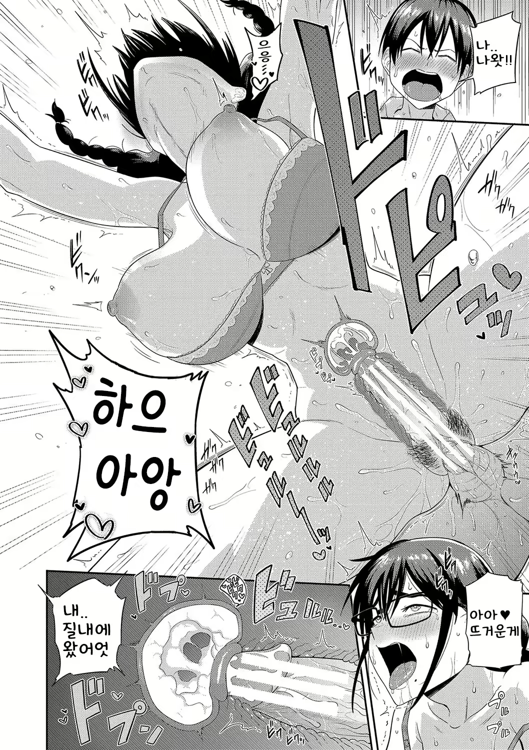 Content 2933531 - 26 페이지