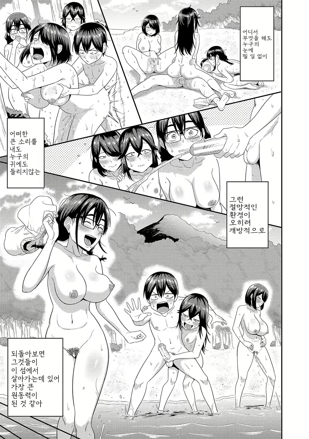 Content 2933531 - 35 페이지