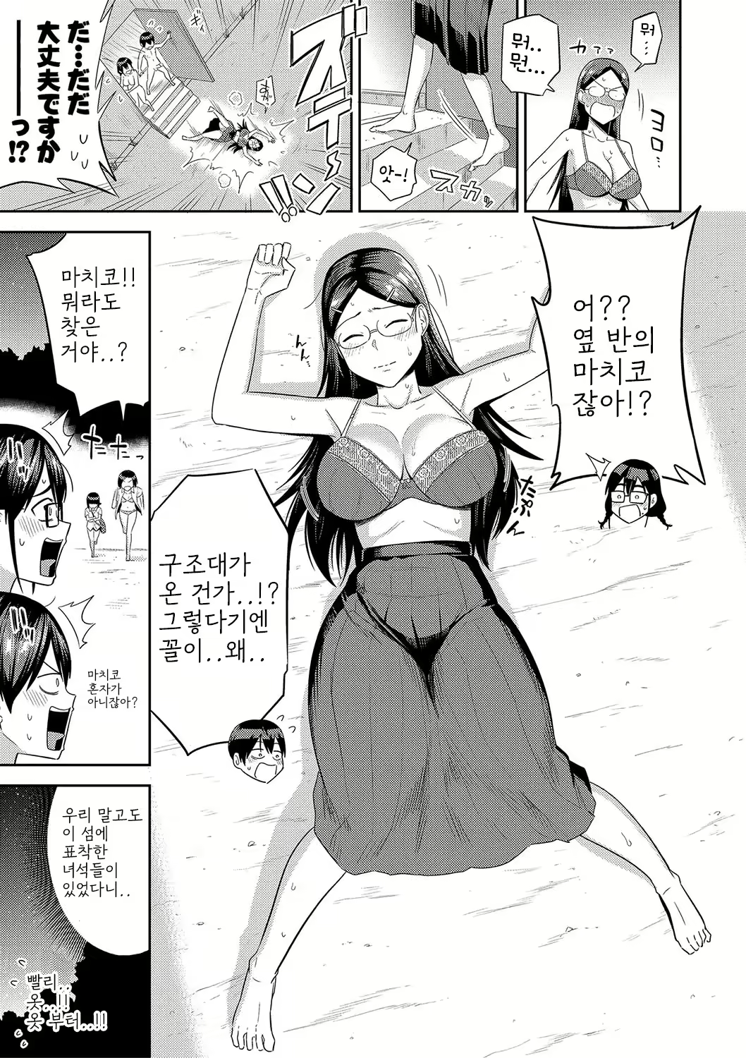 Content 2933531 - 39 페이지