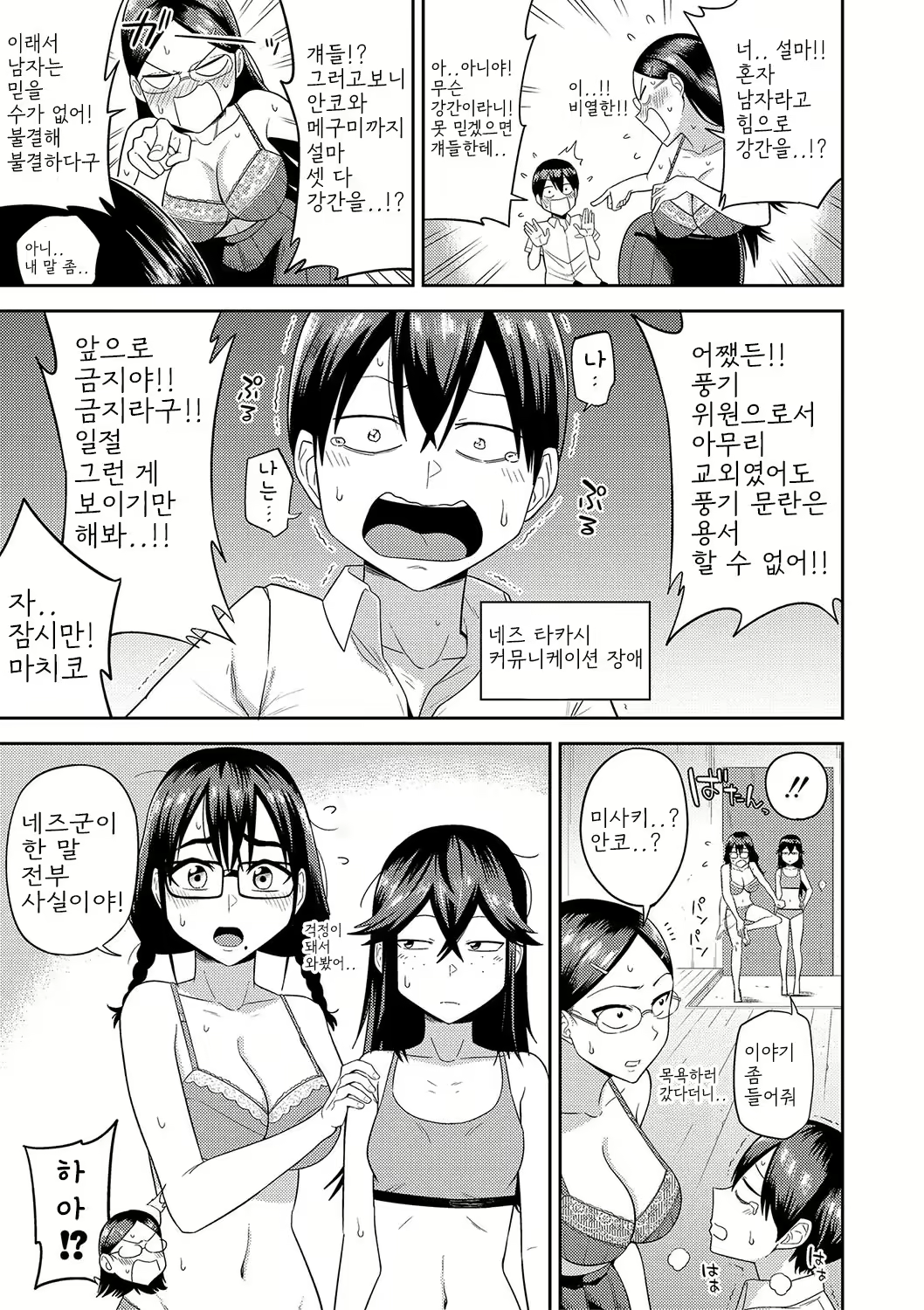 Content 2933531 - 43 페이지