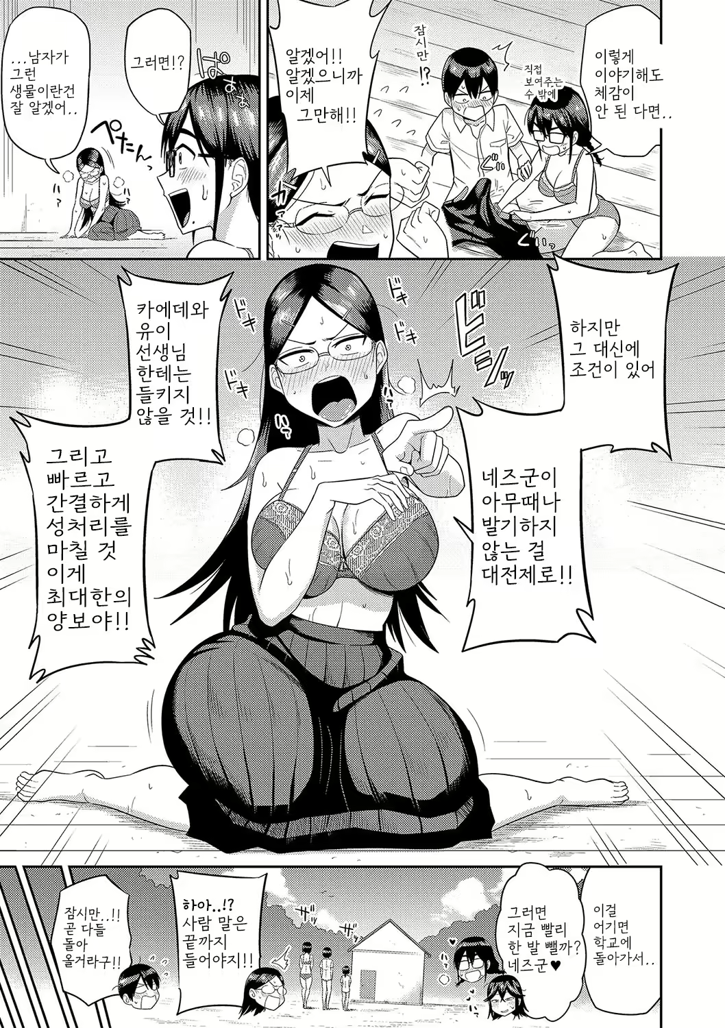 Content 2933531 - 45 페이지