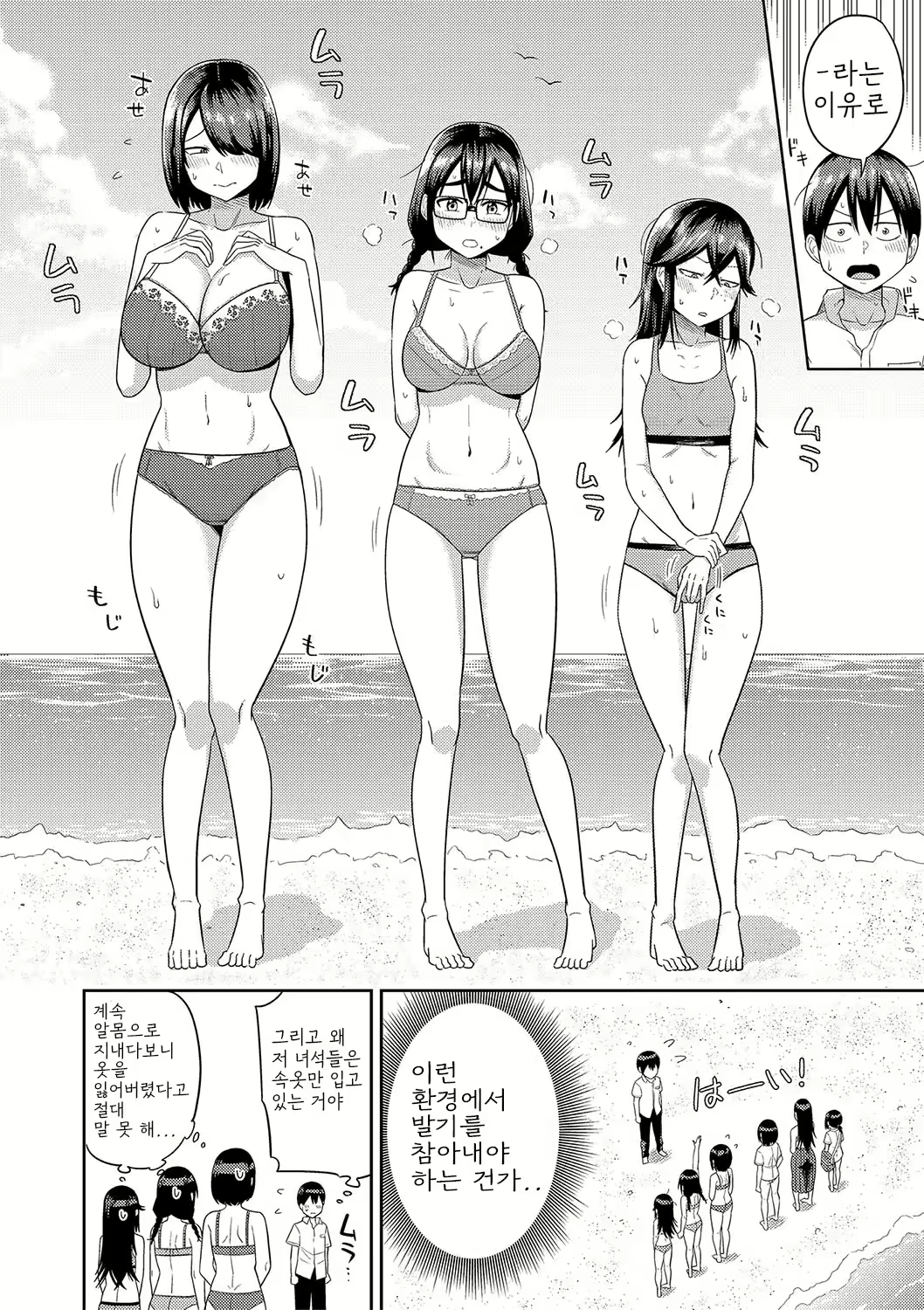 Content 2933531 - 46 페이지