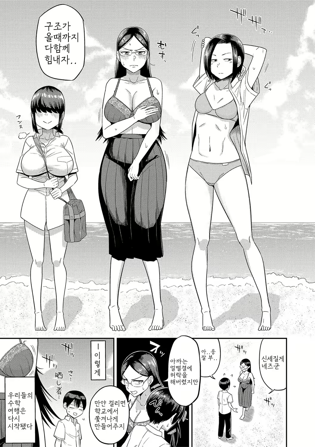 Content 2933531 - 47 페이지