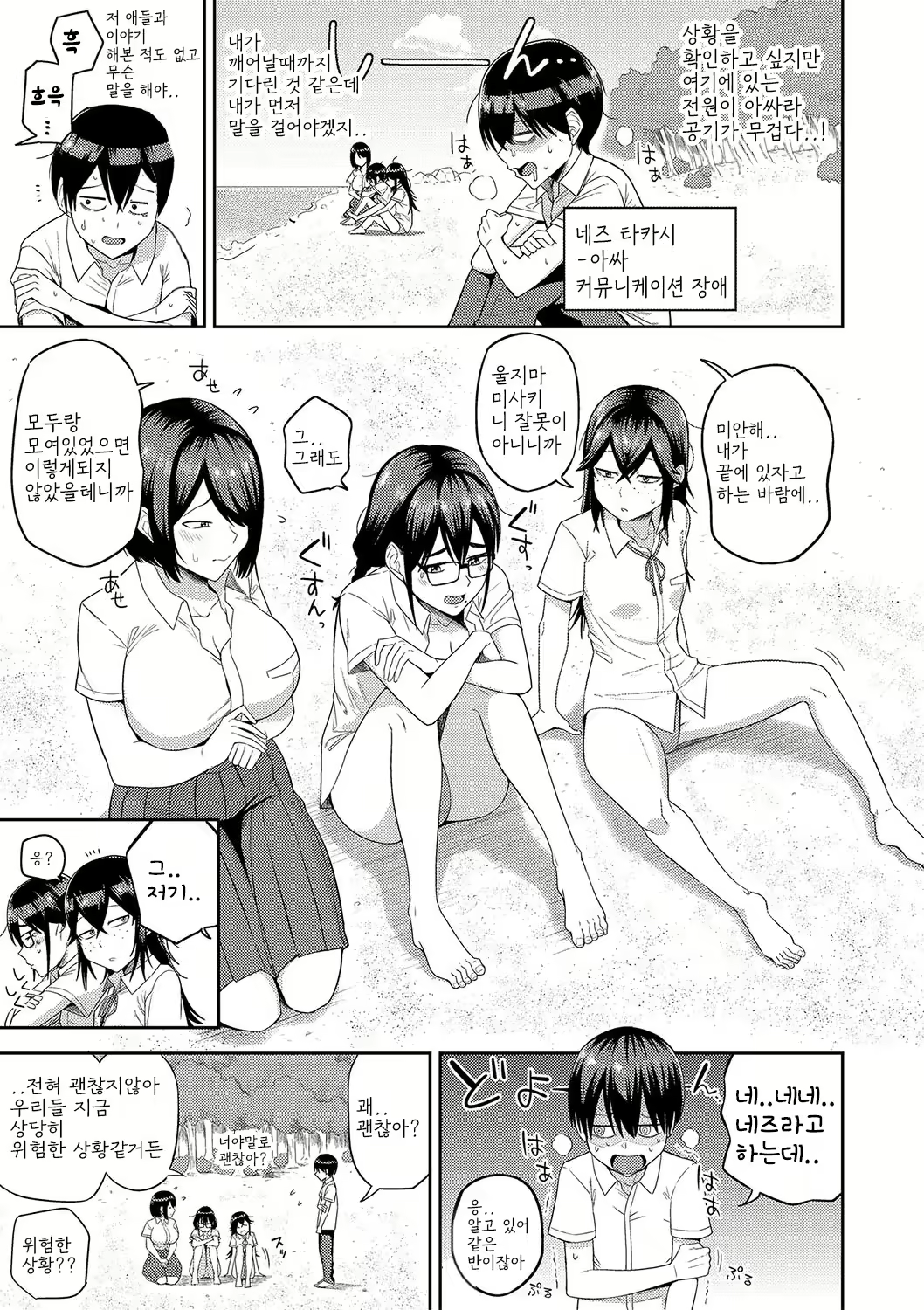Content 2933531 - 5 페이지