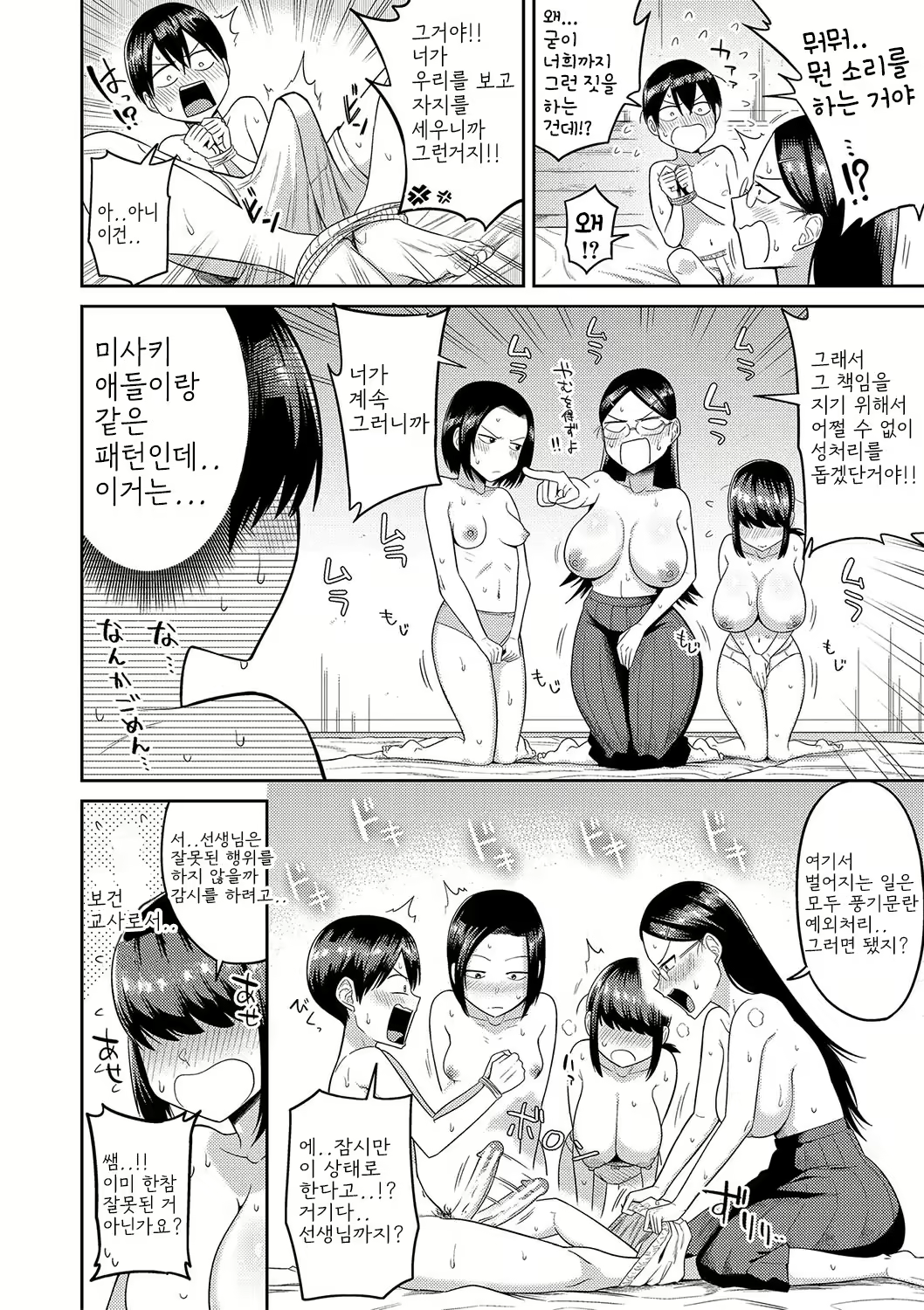 Content 2933531 - 56 페이지