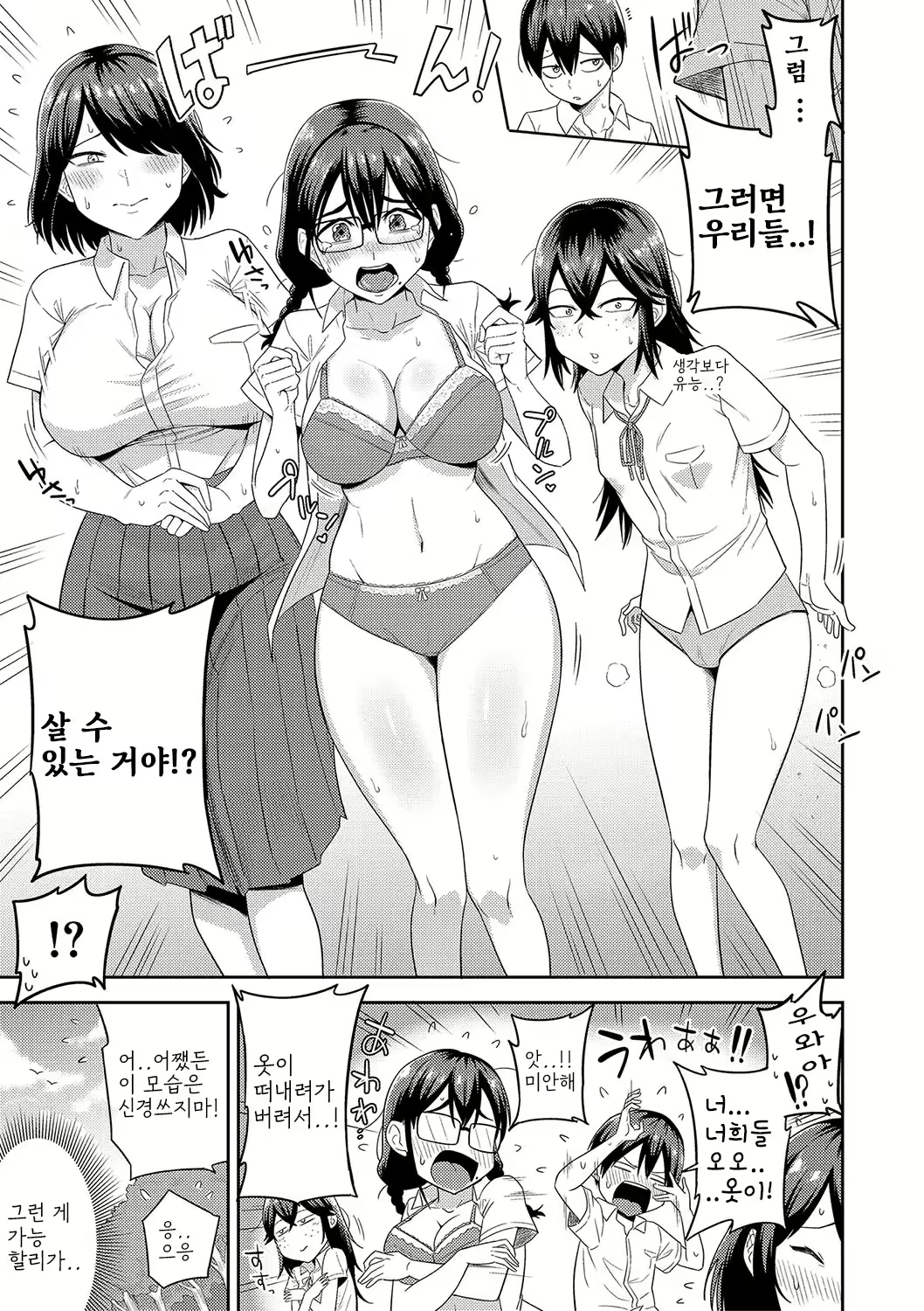 Content 2933531 - 7 페이지